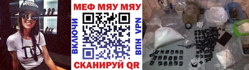 Продажа наркотиков Ачхой-Мартан Псилоцибиновые грибы  hydra маркетплейс  NBOMe  АМФЕТАМИН  ГАШ  COCAIN  Мефедрон  Бошки Шишки 