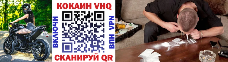 КОКАИН Перу  Ачхой-Мартан 