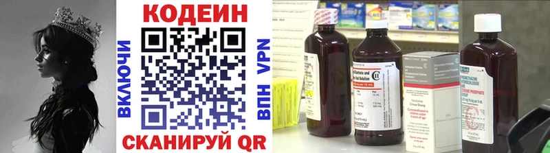 ссылка на мегу ссылки  Ачхой-Мартан  Codein Purple Drank 