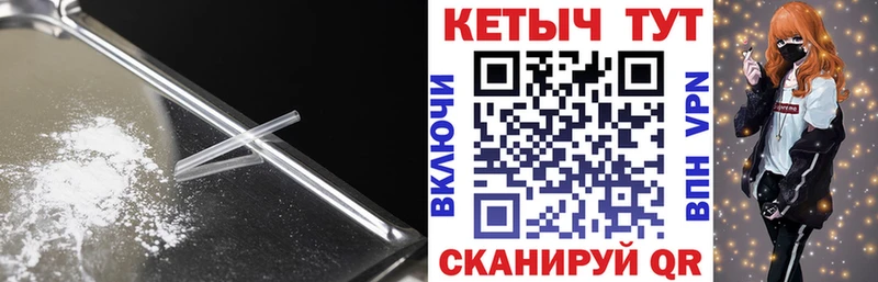 наркота  Ачхой-Мартан  КЕТАМИН VHQ 