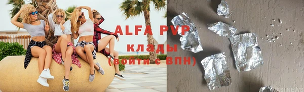 тгк Тобольск