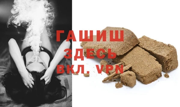 меф VHQ Тихорецк