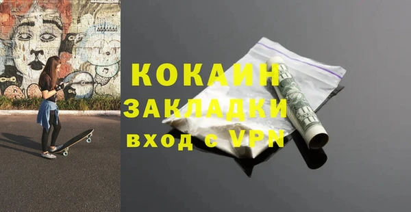 меф VHQ Тихорецк