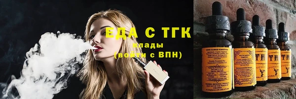 кокаин премиум Тихвин