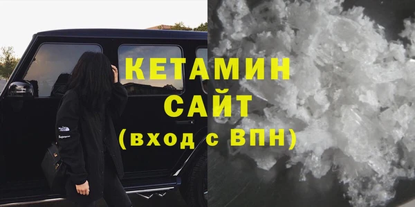кокаин премиум Тихвин