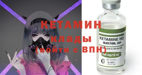 меф VHQ Тихорецк