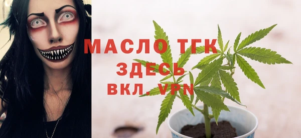 меф VHQ Тихорецк