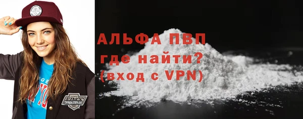 тгк Тобольск
