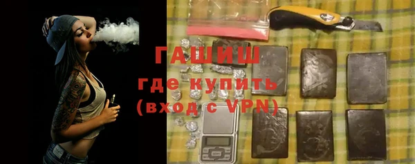 тгк Тобольск