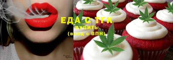 меф VHQ Тихорецк