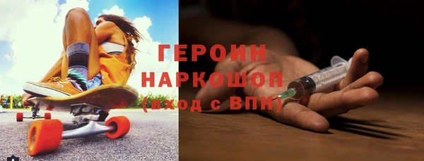кокаин премиум Тихвин
