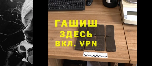 меф VHQ Тихорецк