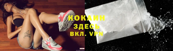 кокаин премиум Тихвин