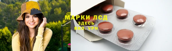 тгк Тобольск
