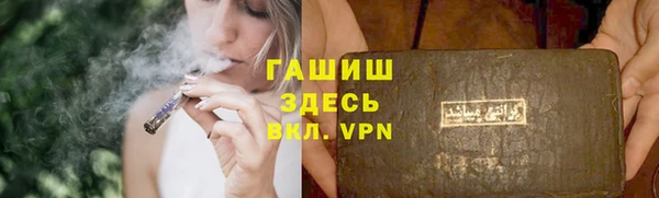 тгк Тобольск