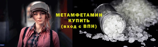 меф VHQ Тихорецк