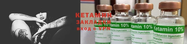 тгк Тобольск