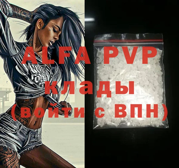МДПВ Кедровый
