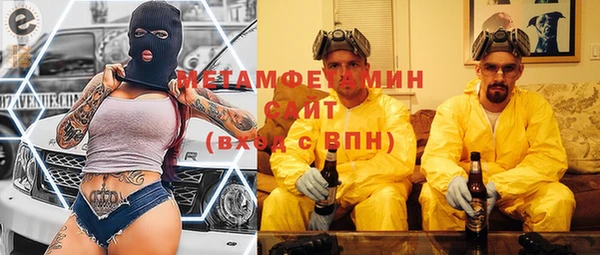 меф VHQ Тихорецк