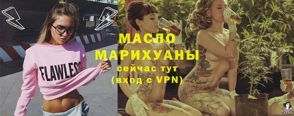 тгк Тобольск