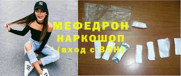 меф VHQ Тихорецк