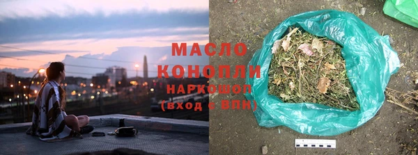 меф VHQ Тихорецк