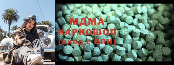 кокаин премиум Тихвин