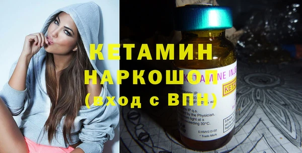 меф VHQ Тихорецк