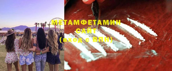 тгк Тобольск