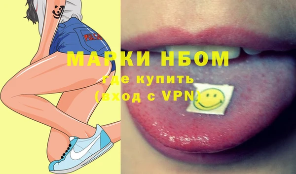 тгк Тобольск