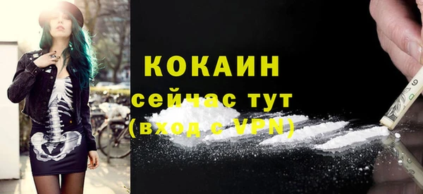 тгк Тобольск