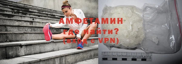 меф VHQ Тихорецк