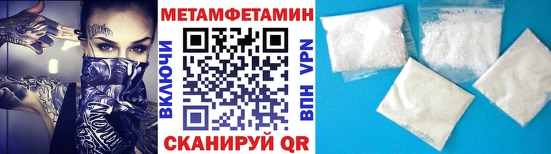 Метамфетамин Methamphetamine  KRAKEN   Ачхой-Мартан 