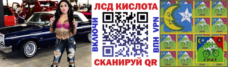 магазин    Ачхой-Мартан  Наркотические марки 1500мкг 